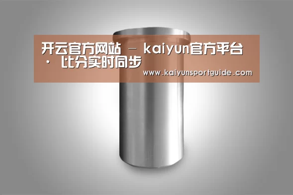 产品展示标题八