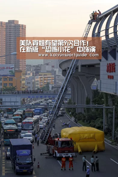 美队寡姐有望第9次合作！在新版“恐怖小花”中饰演情侣_kai