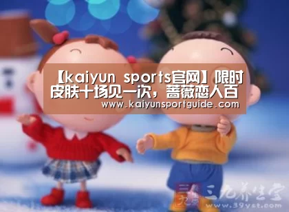 kaiyun体育网页版登录