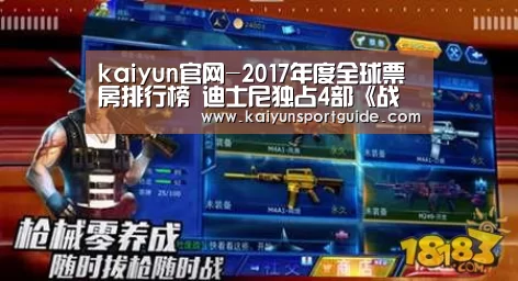 kaiyu体育网页版