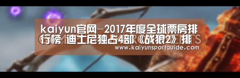 kaiyun官网