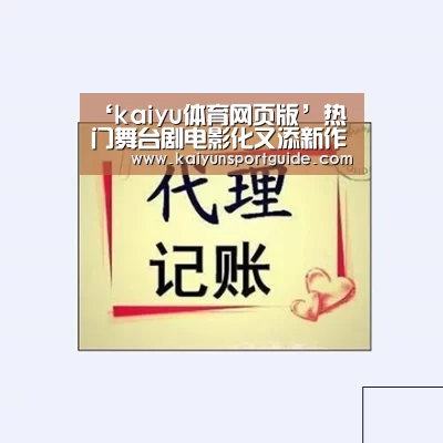 kaiyun体育网页版登录