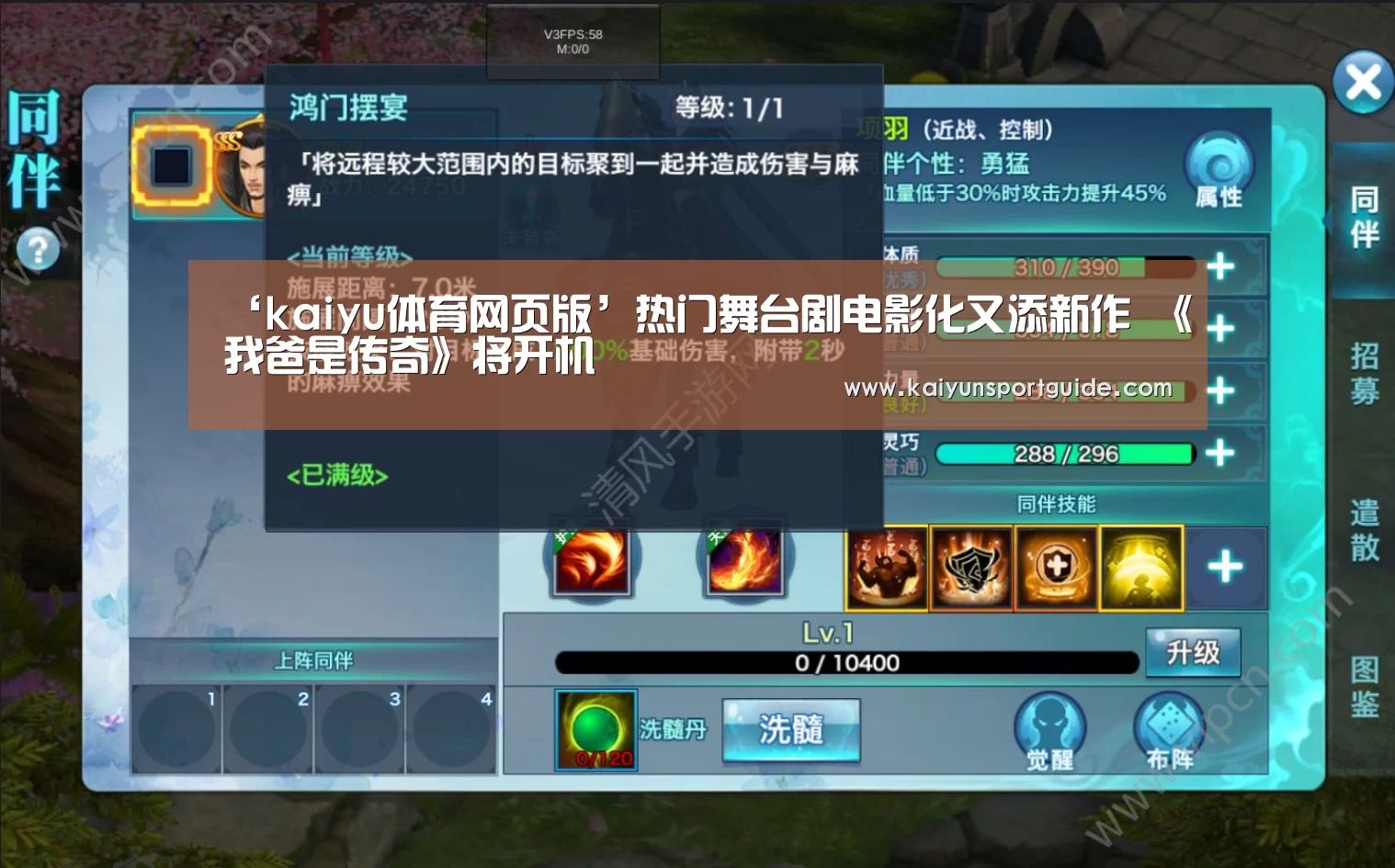 kaiyu体育网页版