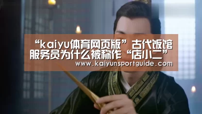 kaiyun官网
