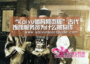 kaiyun官网