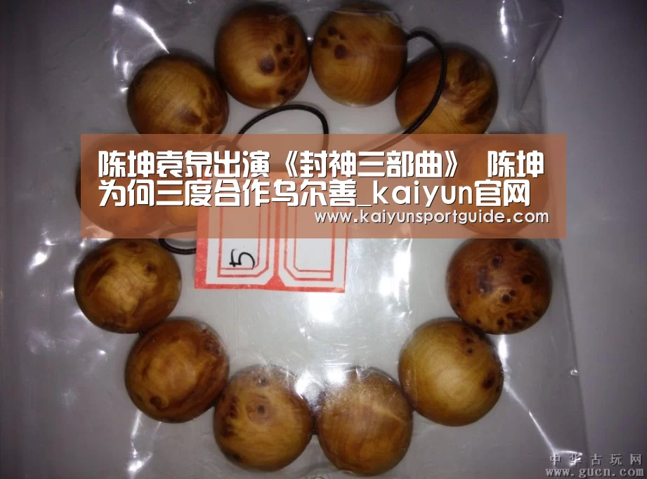 kaiyu体育网页版
