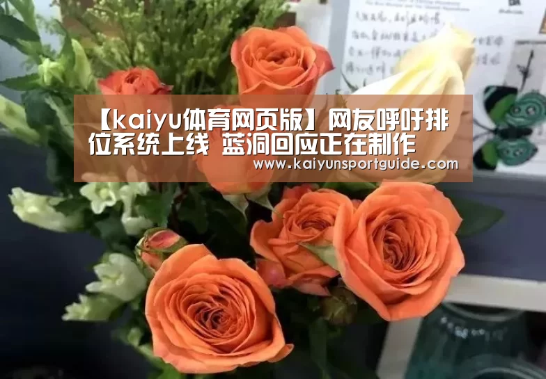 kaiyun官网