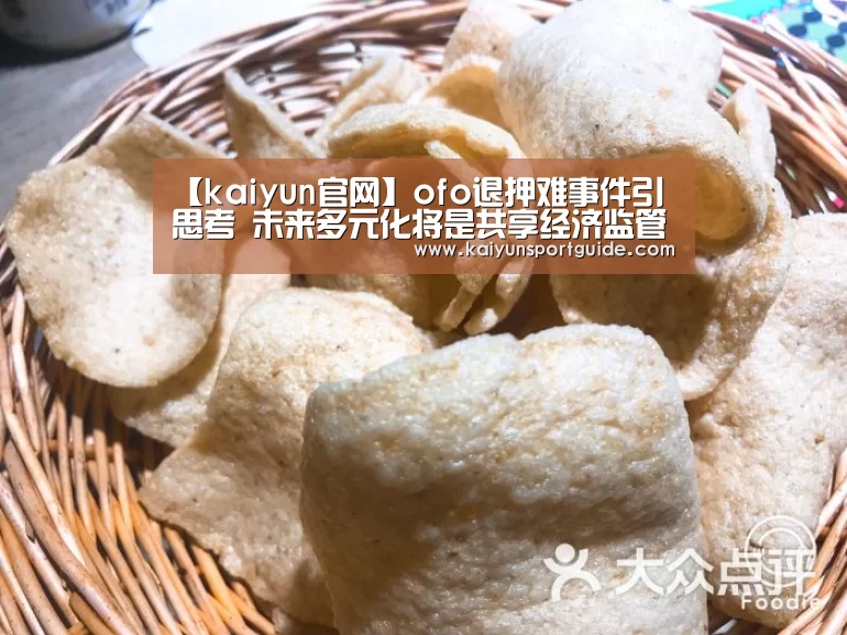 kaiyun体育网页版登录
