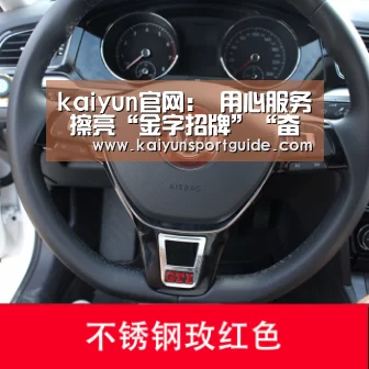 kaiyun官网