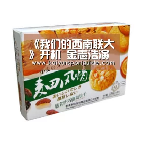 《我们的西南联大》开机 金志浩演绎热血青春励志故事“kaiyun体育网页版登录”(图2) kaiyun官网